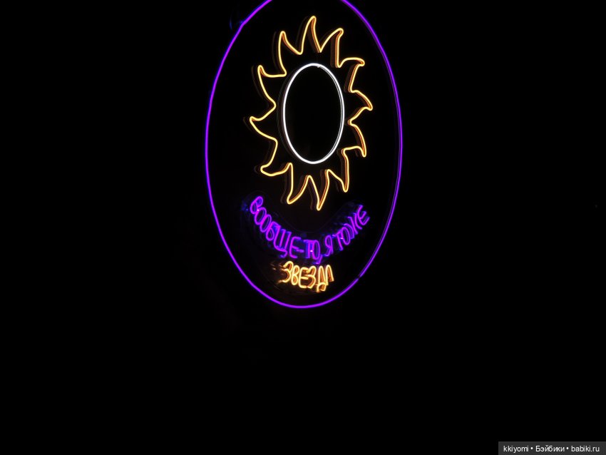 Темно — Туризм и путешествия: фотоотчеты из поездок