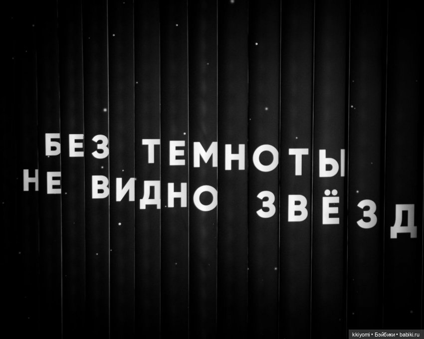 Темно — Туризм и путешествия: фотоотчеты из поездок