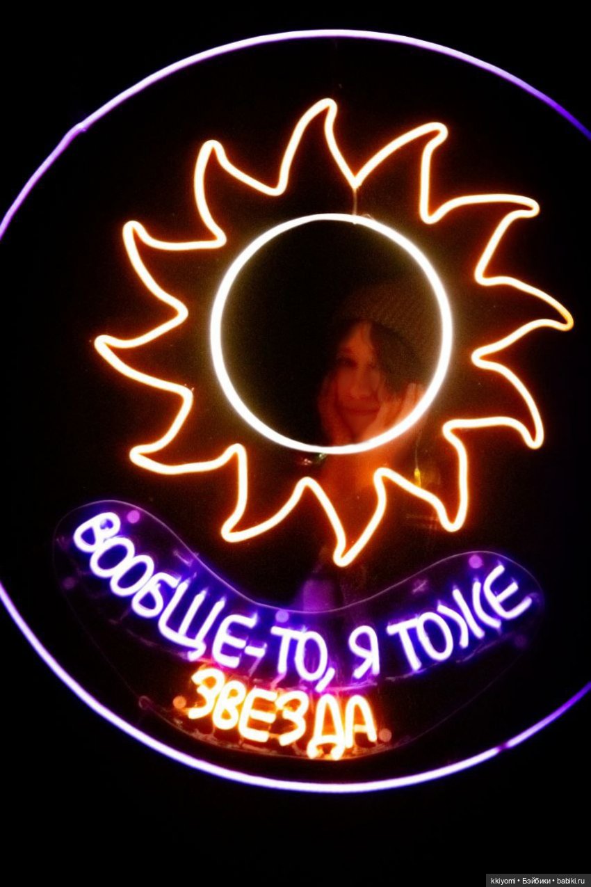 Темно — Туризм и путешествия: фотоотчеты из поездок