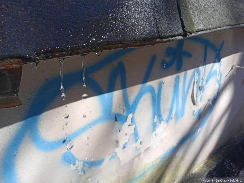 Казбек и драные outskirts