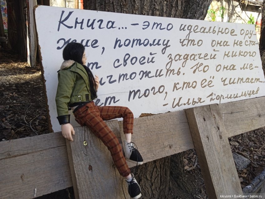 Казбек и драные outskirts (фото 5)