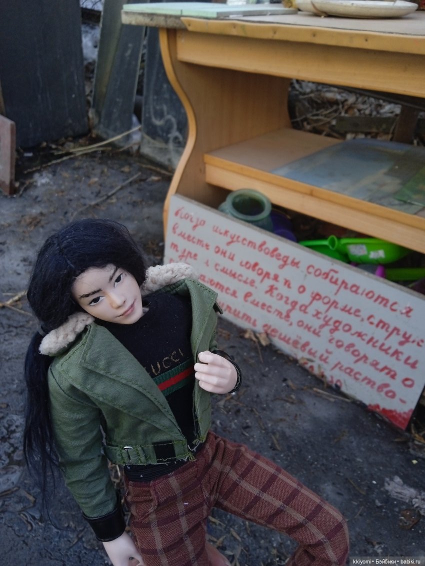 Казбек и драные outskirts (фото 3)