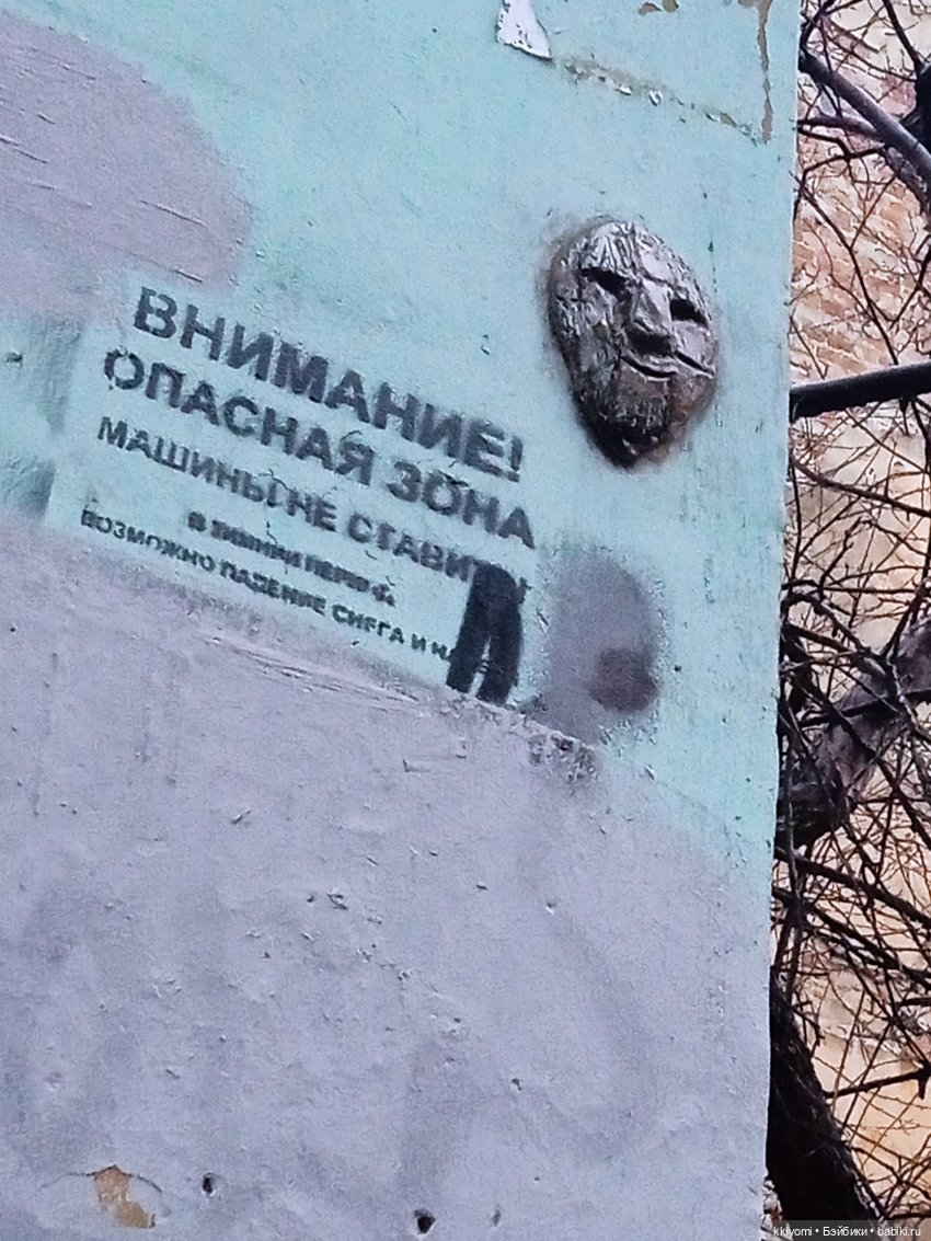 Бродячий кот в подворотнях🐈 (фото 2)