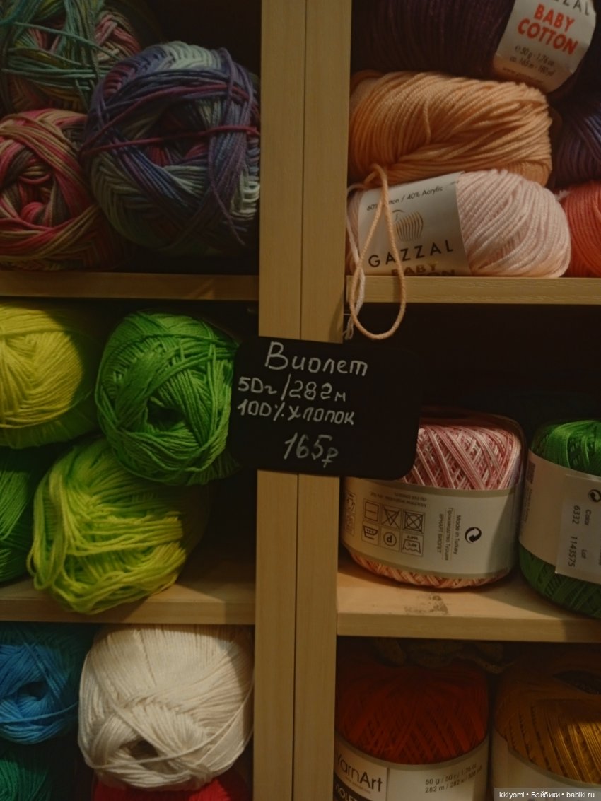 Цветы и булочки — Куклы BTS (БТС) от Mattel: K (фото 8)