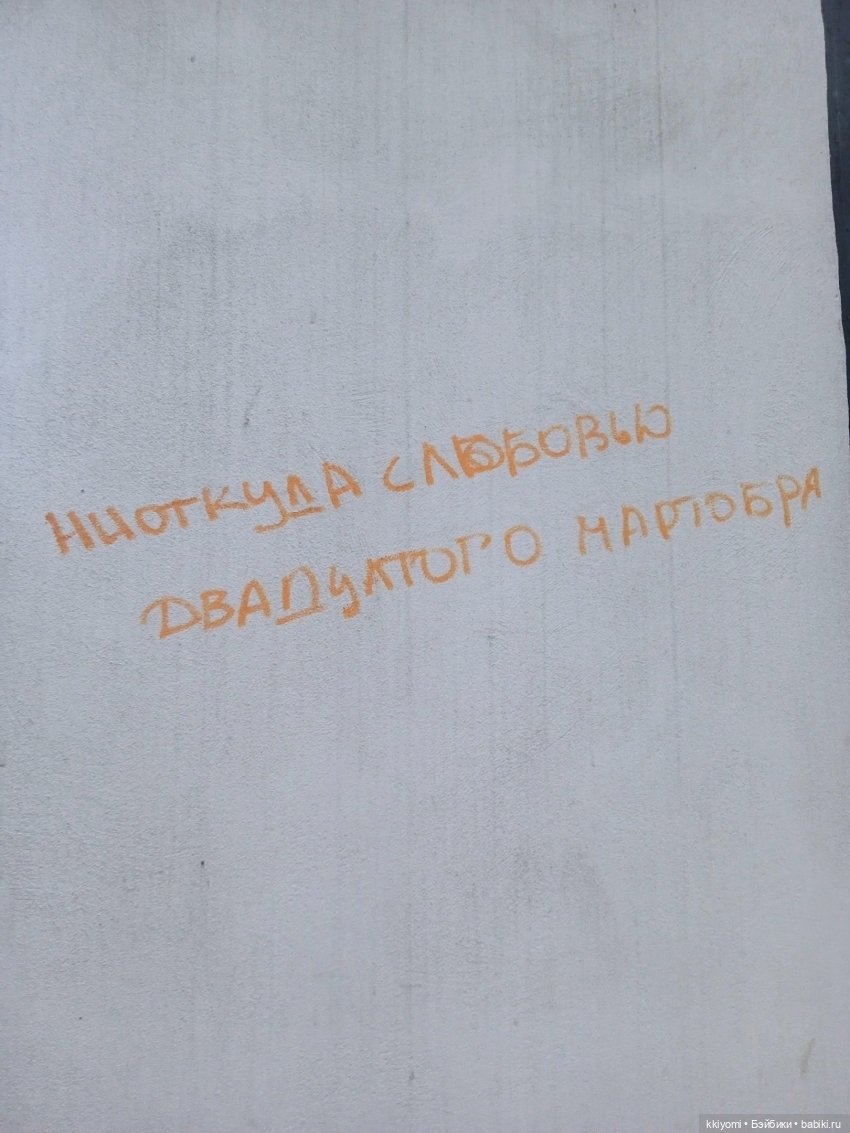 И̶г̶н̶о̶р̶и̶р̶у̶е̶м̶ с̶л̶о̶н̶а̶ в̶ к̶о̶м̶н̶а̶т̶е̶ или майский Тен💜 (фото 2)