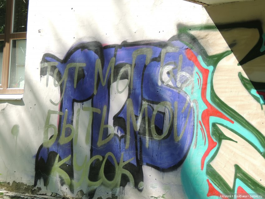 И̶г̶н̶о̶р̶и̶р̶у̶е̶м̶ с̶л̶о̶н̶а̶ в̶ к̶о̶м̶н̶а̶т̶е̶ или майский Тен💜 (фото 5)