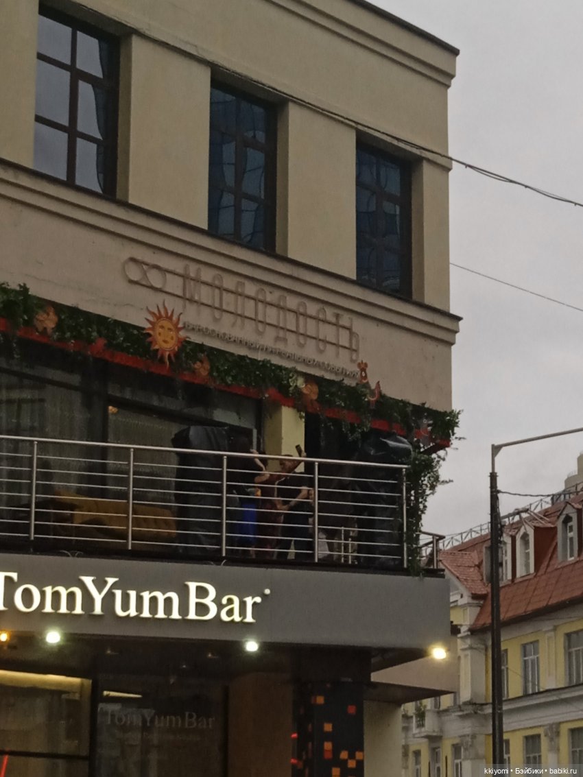 Gucci гольф или шикарные поля Академа