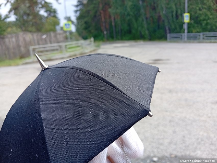 #I💜Aramil' или чемодан, вокзал и тапки по почте