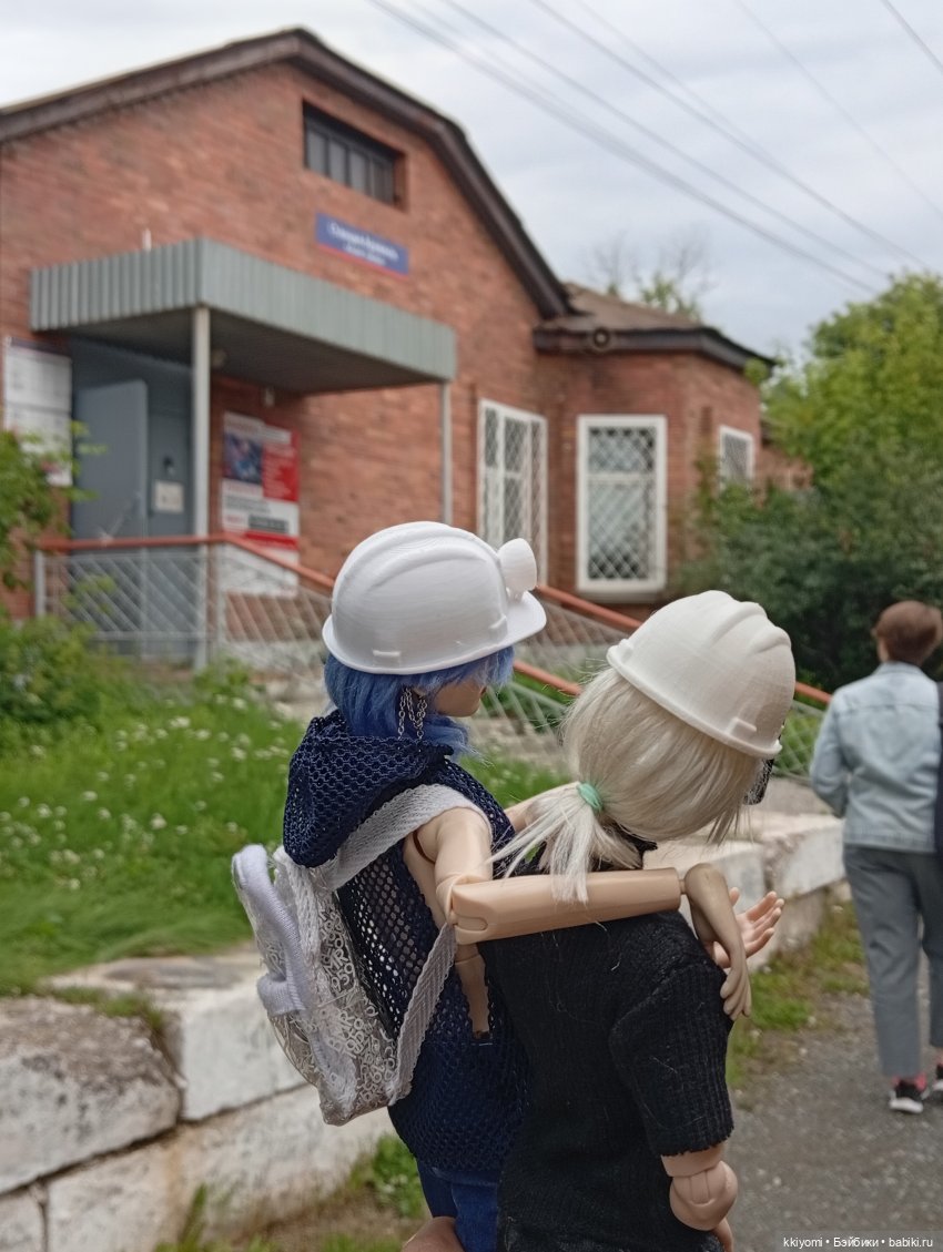 #I💜Aramil' или чемодан, вокзал и тапки по почте