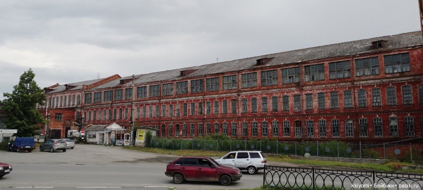 #I💜Aramil' или на завод — Культура (фото 2)