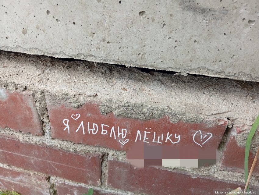 #I💜Aramil' или чемодан, вокзал и тапки по почте