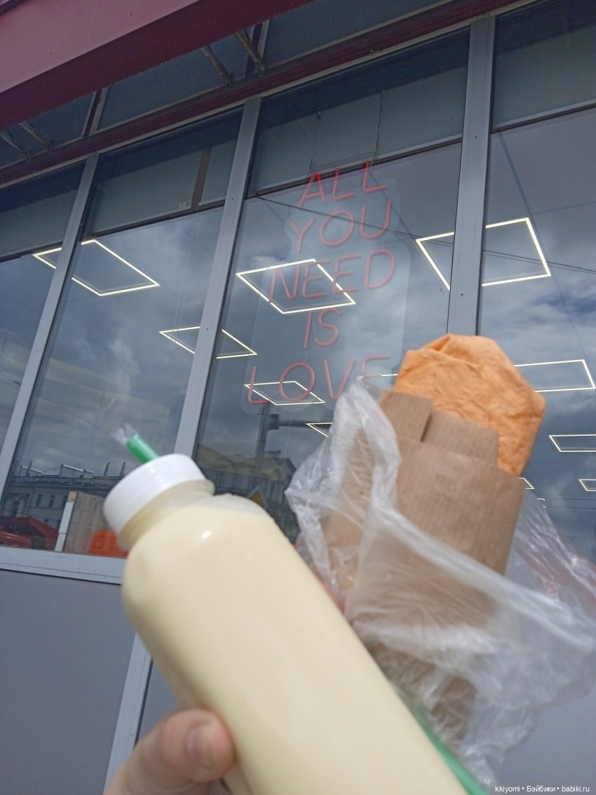 #I💜Aramil' или чемодан, вокзал и тапки по почте (фото 3)