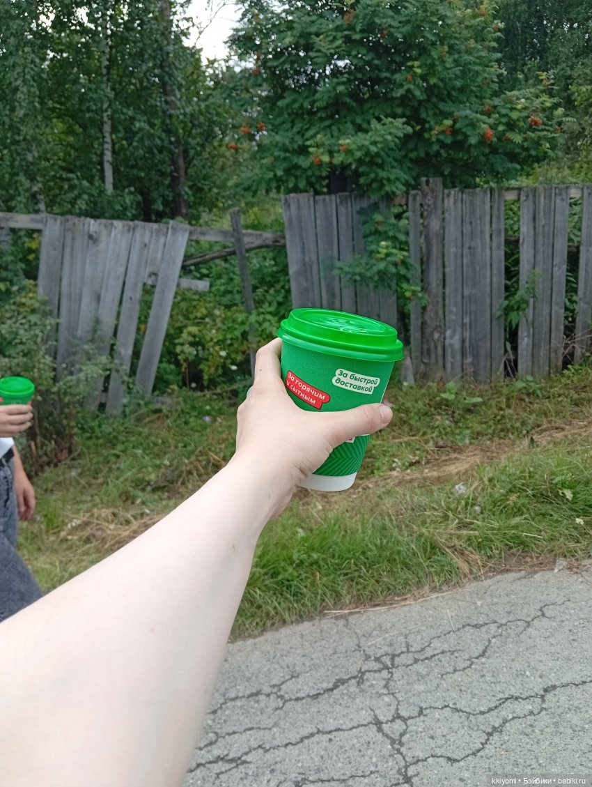 #I💜Aramil' или чемодан, вокзал и тапки по почте