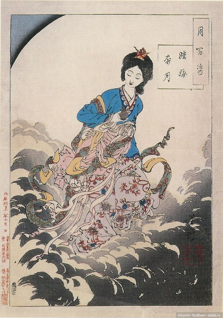 Бездомный Чусок или Праздник середины осени на коленке🍁🍂🥮🌕🐰 (фото 3)