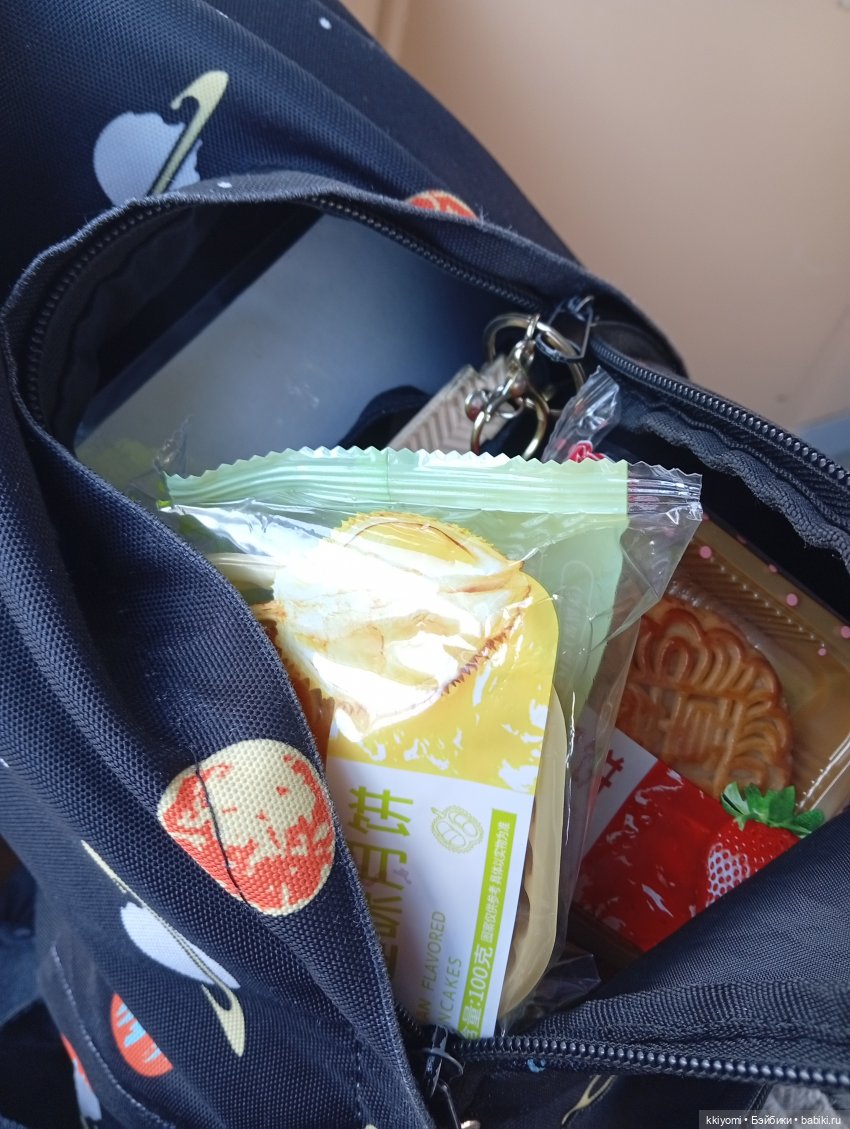 Бездомный Чусок или Праздник середины осени на коленке🍁🍂🥮🌕🐰