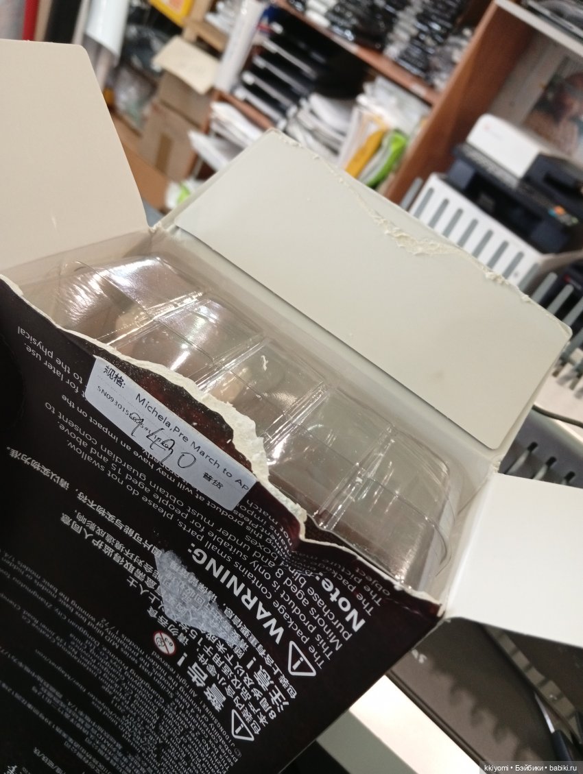 Падре. Открываю посылки из Китая (фото 6)