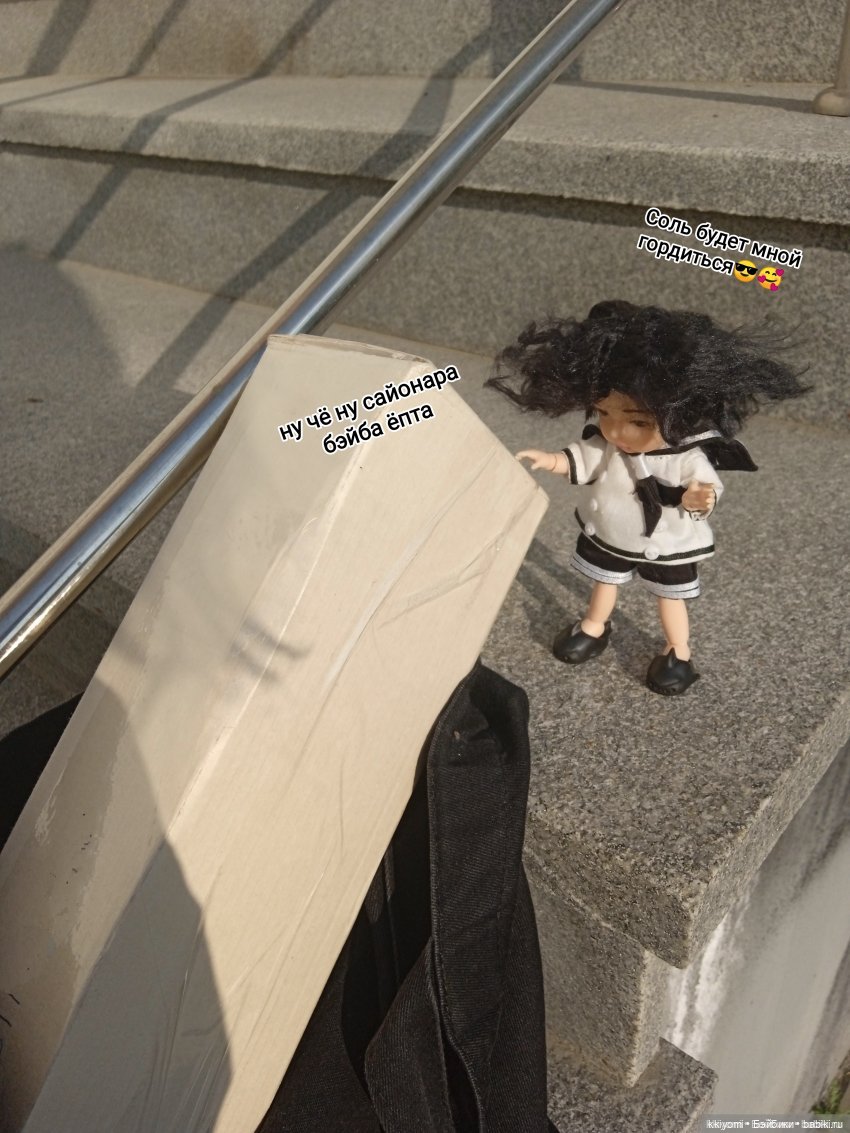 Итоги пупупуу — Итоги года и челленджи: Кукольные планы