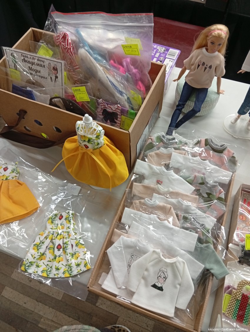 Чердак 2026. Расхомяковое (нет😅)