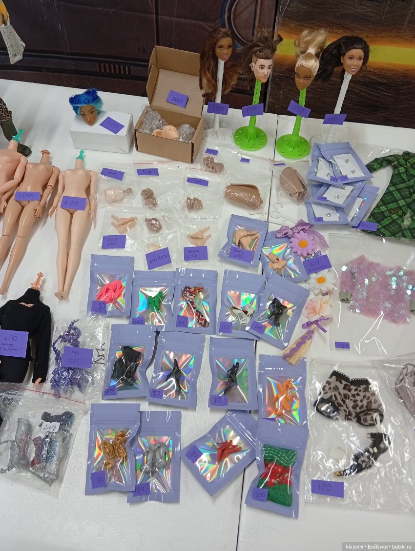 Чердак 2026. Расхомяковое (нет😅) (фото 4)