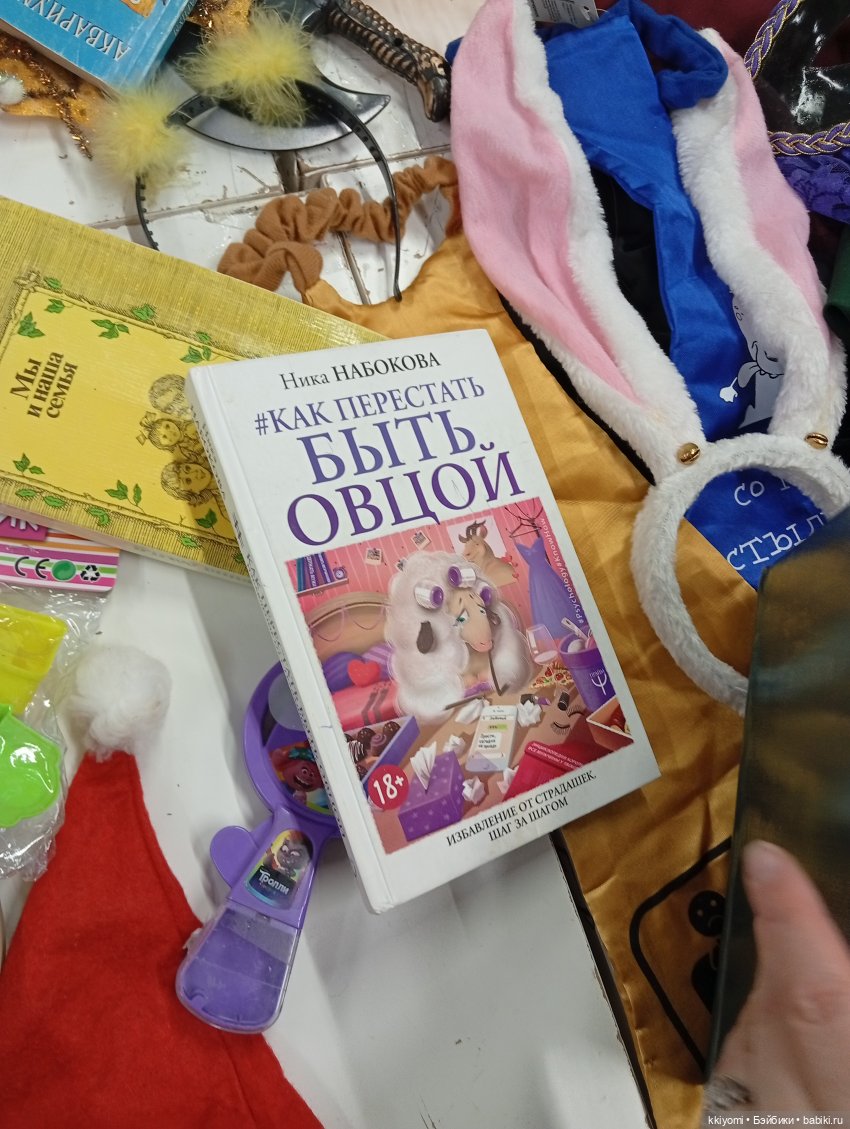 Чердак 2026. Расхомяковое (нет😅)