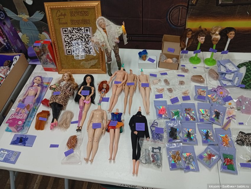 Чердак 2026. Расхомяковое (нет😅) (фото 3)