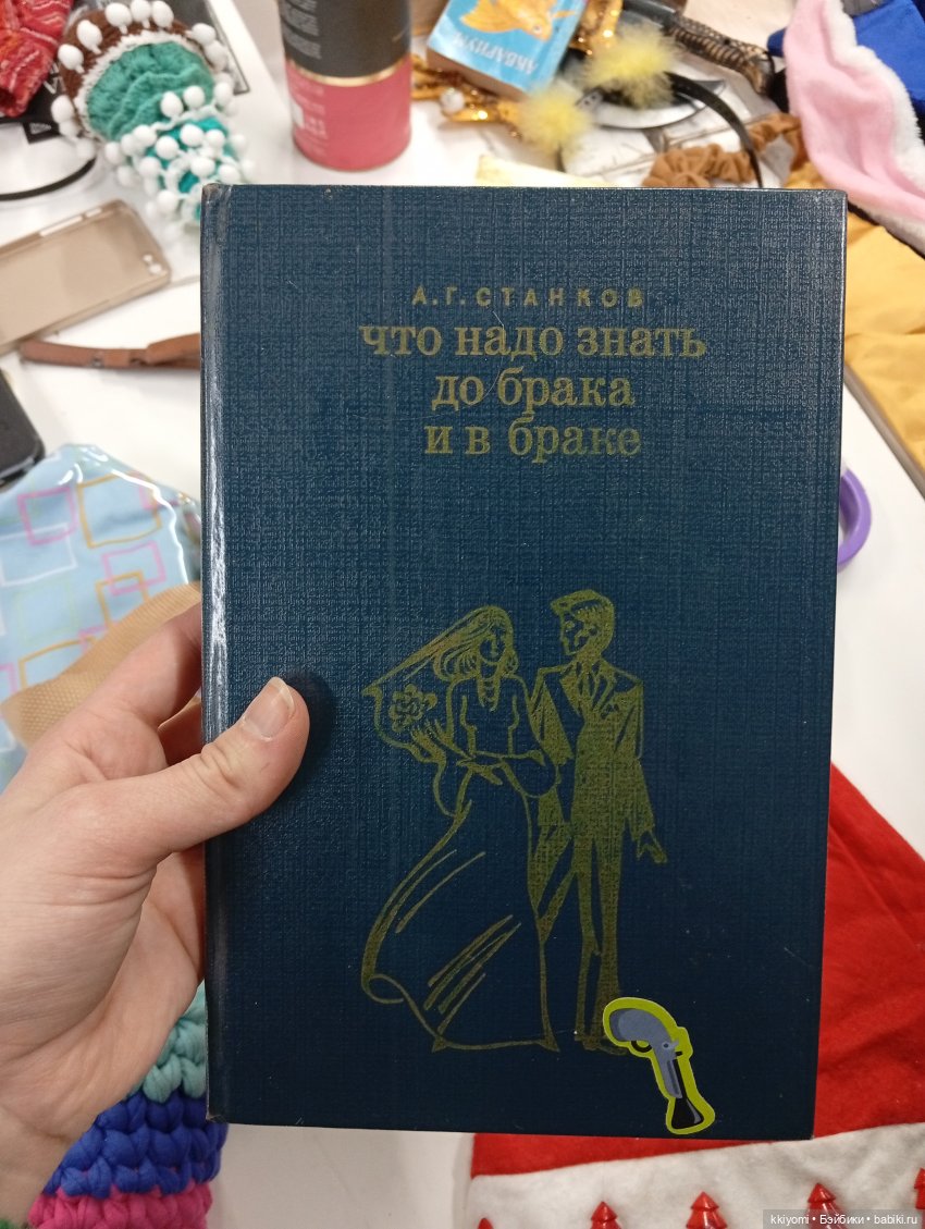 Чердак 2026. Расхомяковое (нет😅)