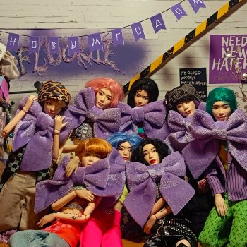 Увольнение