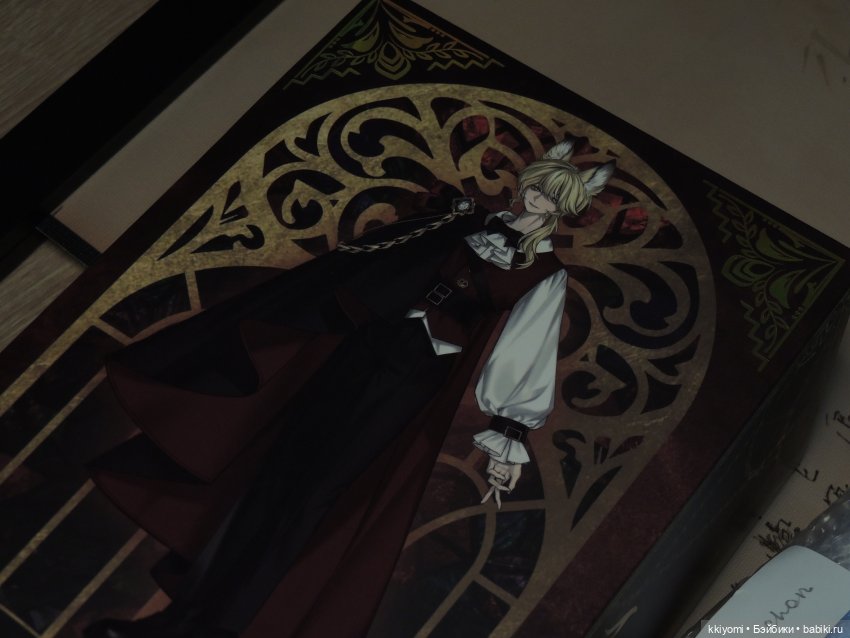 Посылки из Китая. Распаковка лимитки Лоренцо (фото 2)