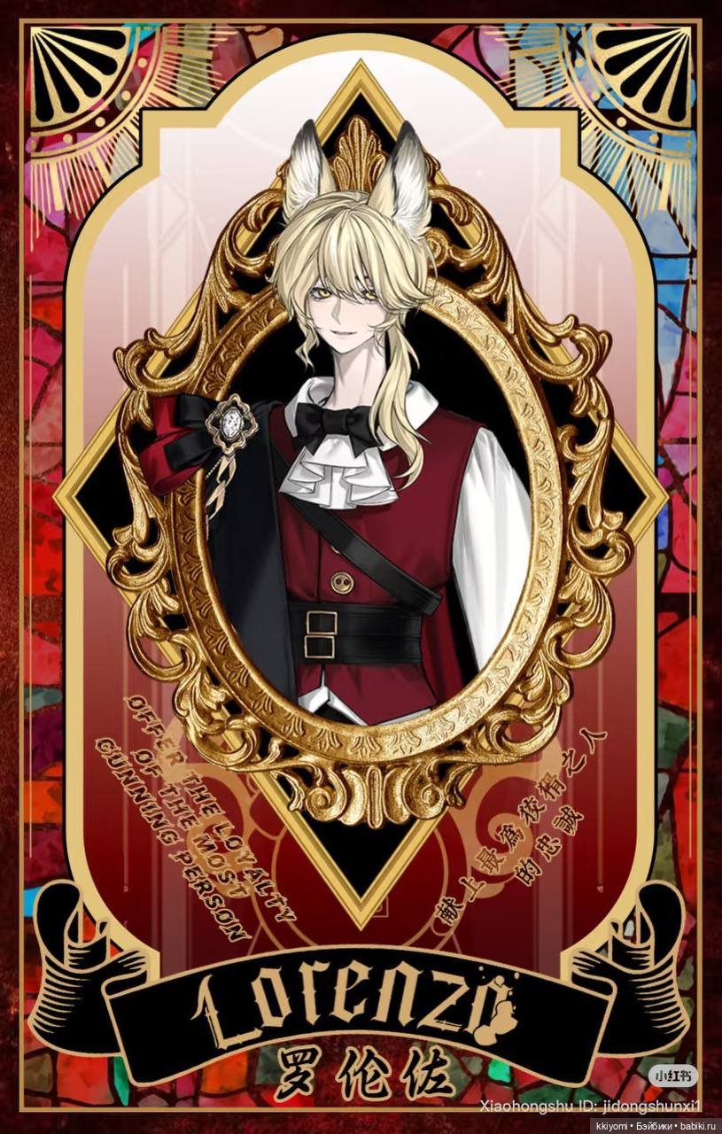 Посылки из Китая. Распаковка лимитки Лоренцо