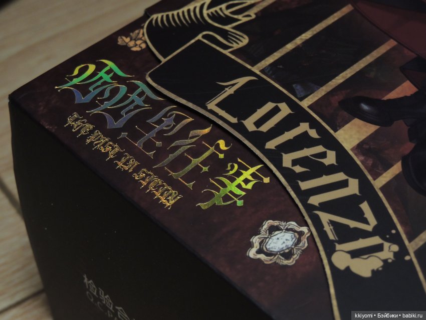 Посылки из Китая. Распаковка лимитки Лоренцо (фото 3)