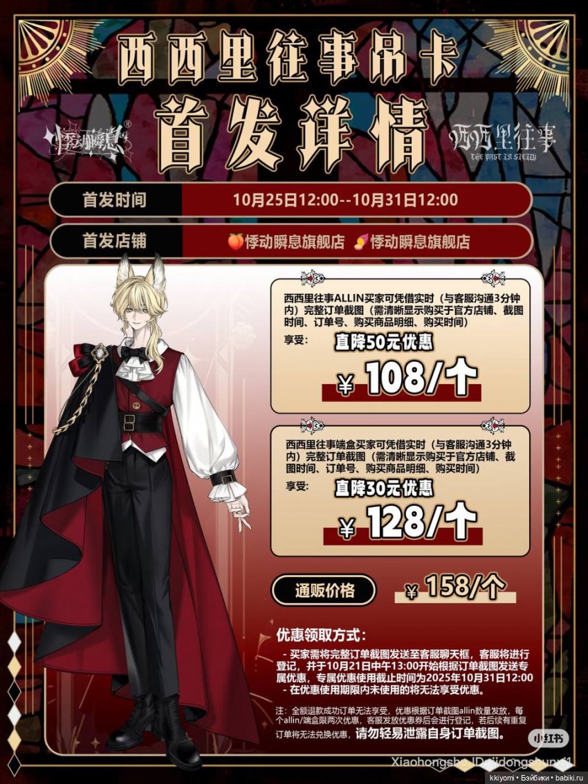 Посылки из Китая. Распаковка лимитки Лоренцо