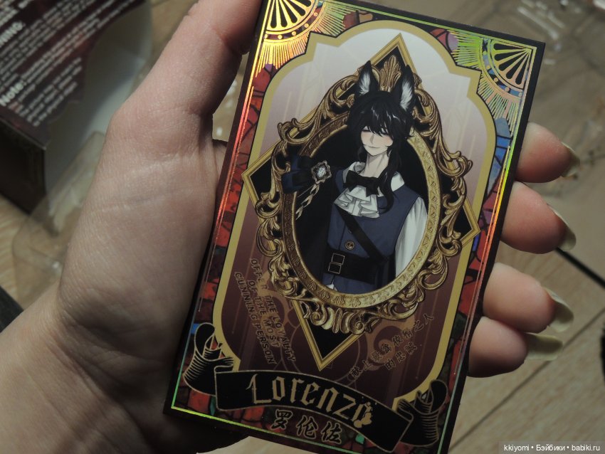 Посылки из Китая. Распаковка лимитки Лоренцо