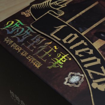 Посылки из Китая. Распаковка лимитки Лоренцо.