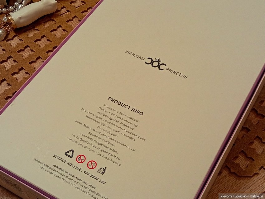 Распаковка XianXian Princess Гала Dolce&Gabbana | Бэйбики Распаковка XianXian Princess Гала Dolce&Gabbana (фото 4)