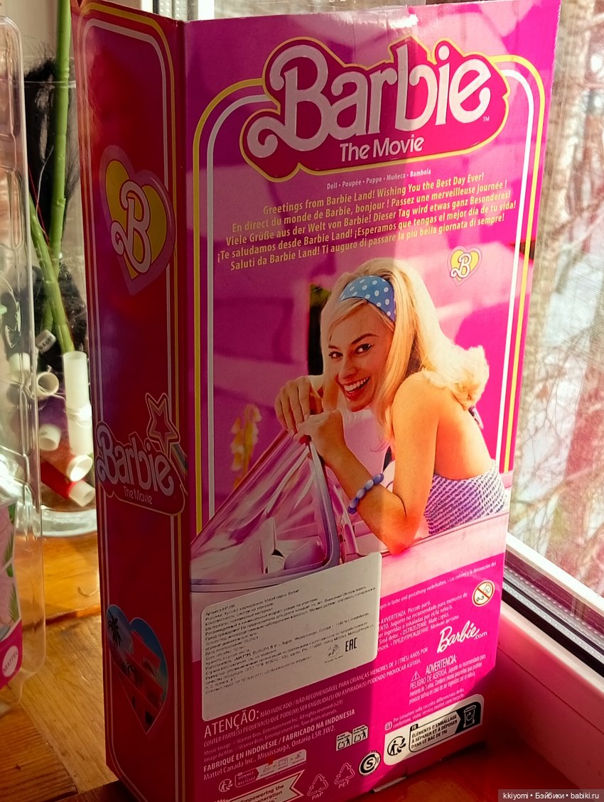 Распаковка Настюшки Barbie the movie (фото 2)