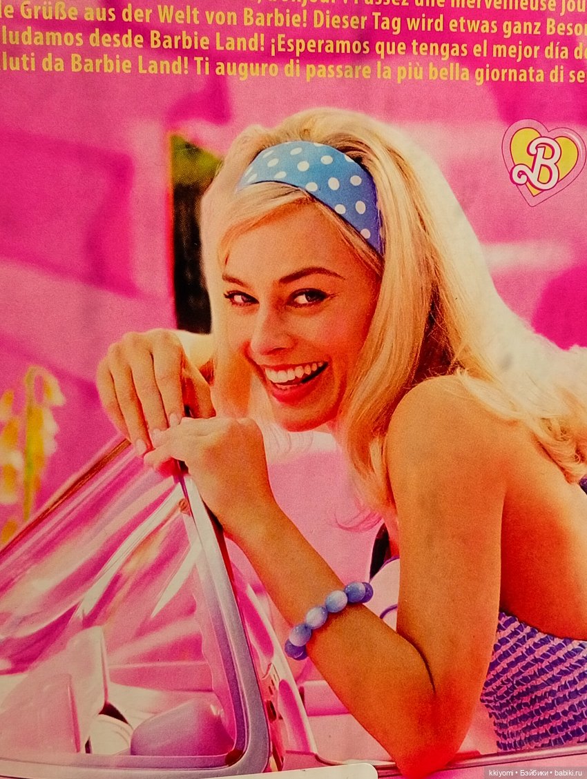 Распаковка Настюшки Barbie the movie (фото 3)