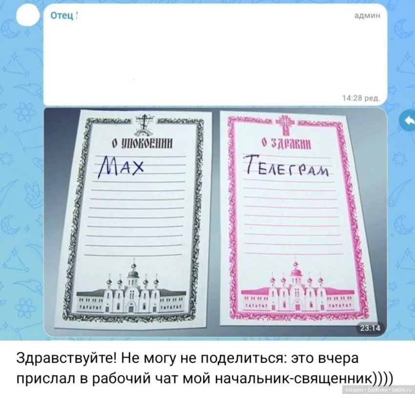 Страстная суббота и уральские бабки🧡🐣🐰🎋 | Бэйбики Страстная суббота и уральские бабки🧡🐣🐰🎋 (фото 2)