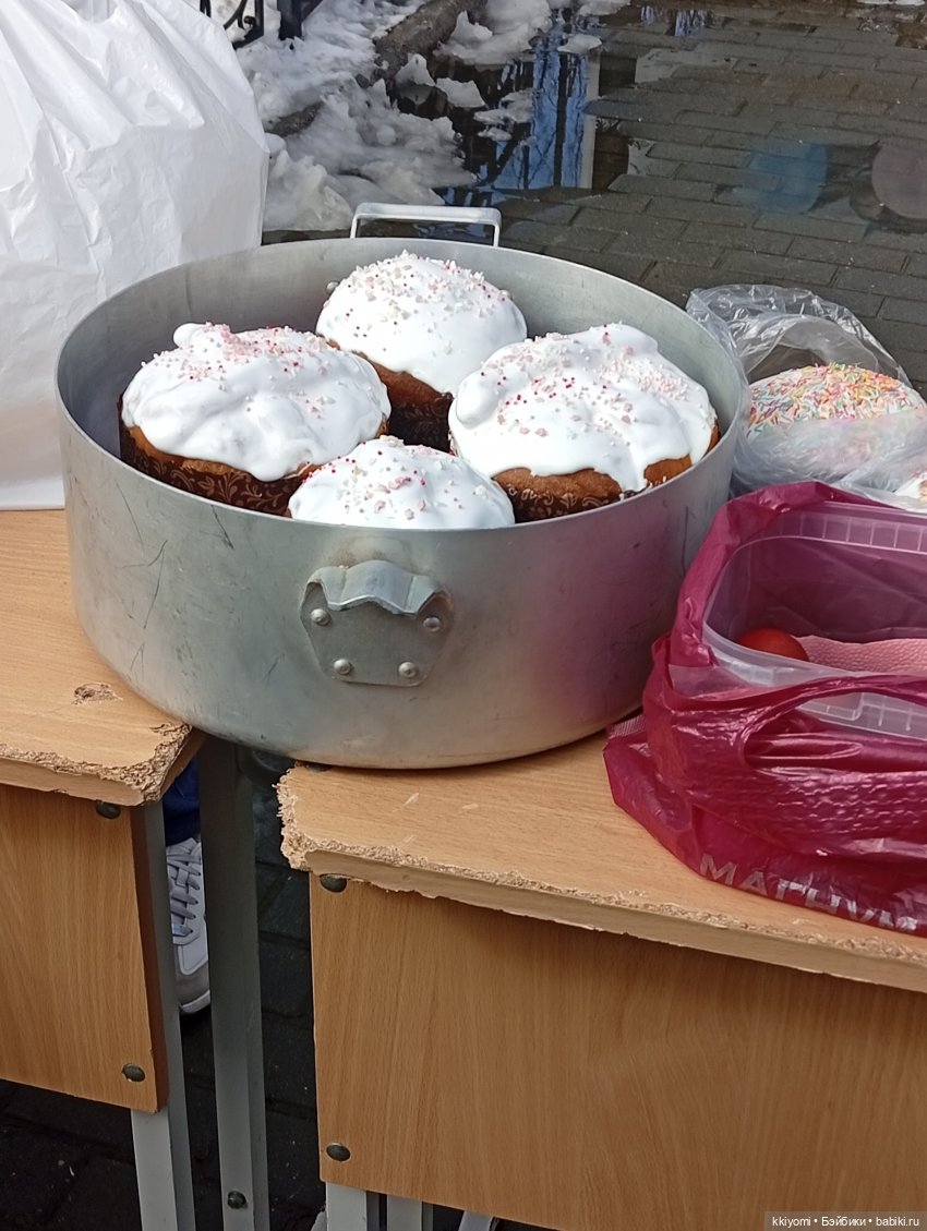 Страстная суббота и уральские бабки🧡🐣🐰🎋 | Бэйбики Страстная суббота и уральские бабки🧡🐣🐰🎋 (фото 4)