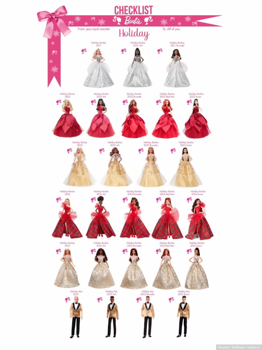 Барби lunar new year, моя попытка номер 5 (фото 3)