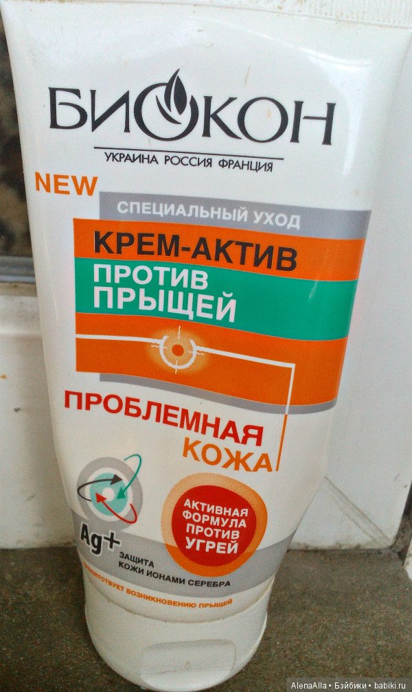 Нашла средство для выведения следов шариковой ручки и розового маркера (фото 3)