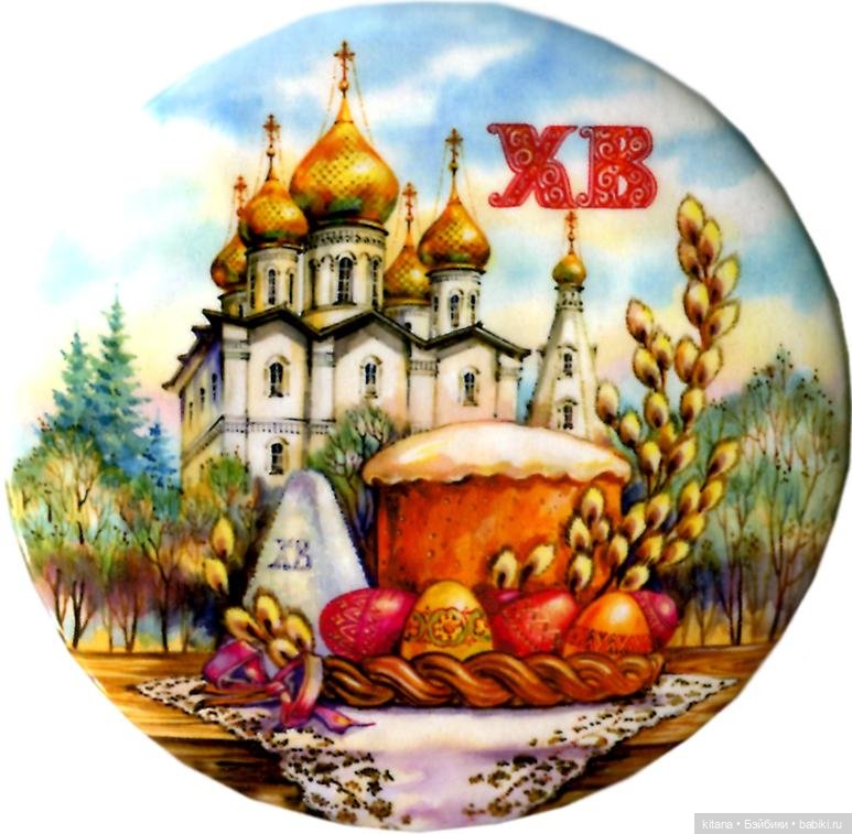 Рисунок православных праздников