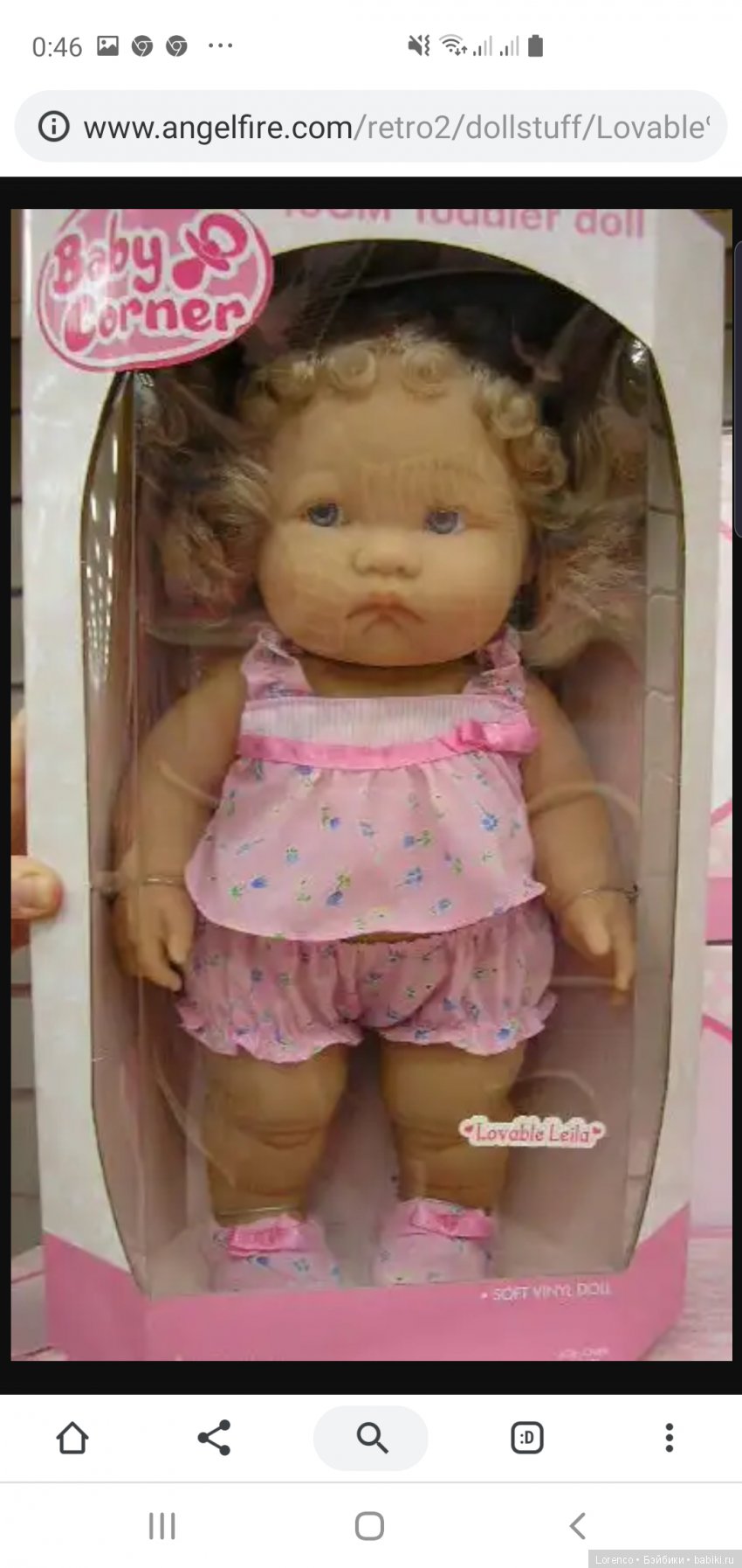 Ищу куколок Berenguer (40 см)