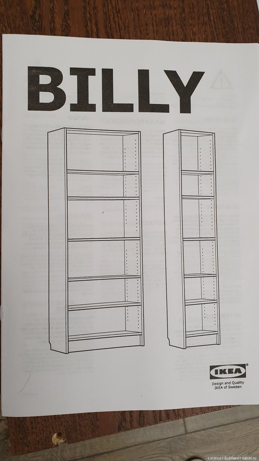 Мой Billy — Домашние коллекции кукол: фото собраний