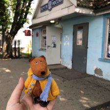 Поход на почту