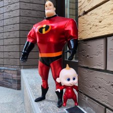 Это ещё кто?