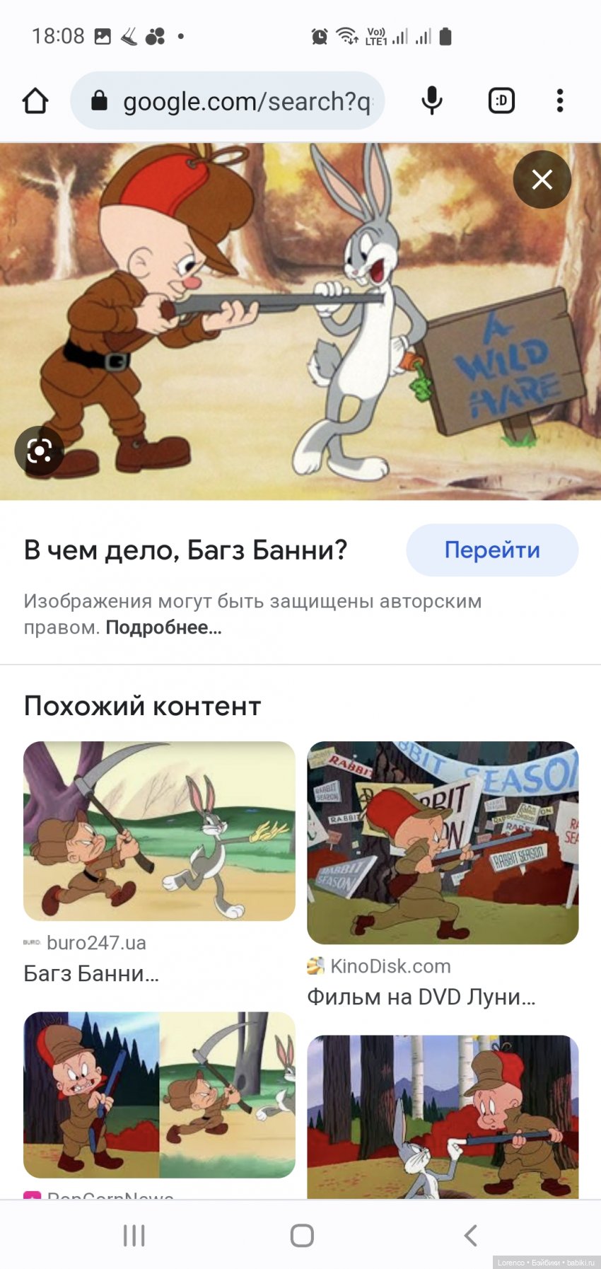 "Нахаленок" или солдатский сын (фото 4)