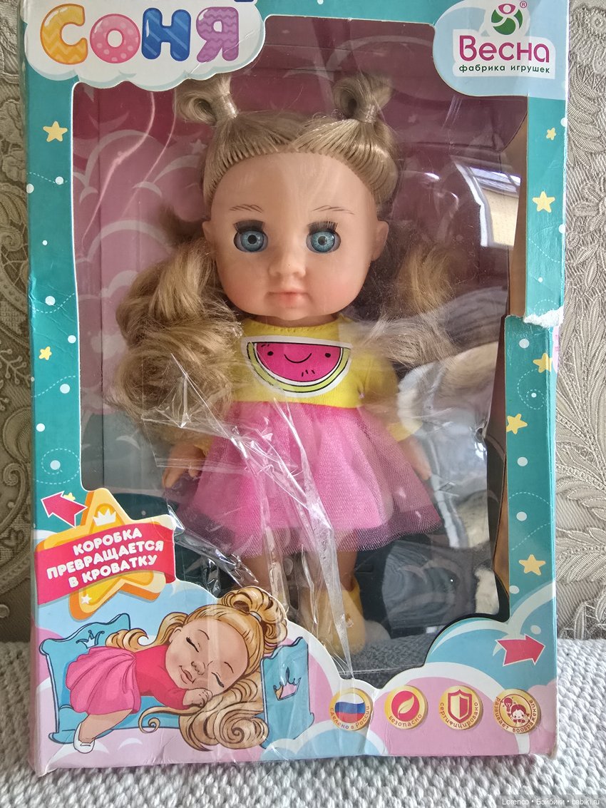 Прости меня, Сонечка | Бэйбики Прости меня, Сонечка — Интересные игрушки и фигурки (разное): редкие (фото 9)