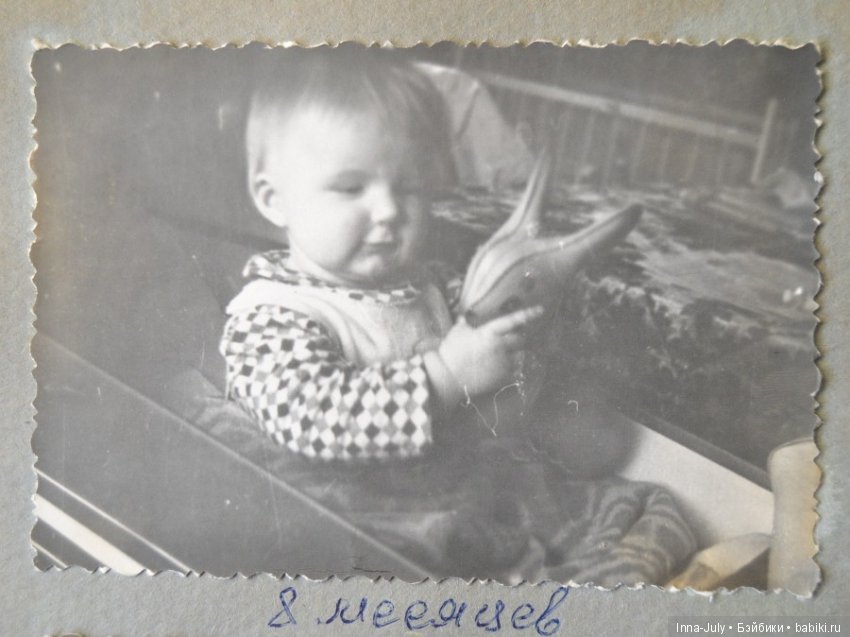 Игрушки на наших детских фото | Бэйбики Игрушки на наших детских фото (фото 5)