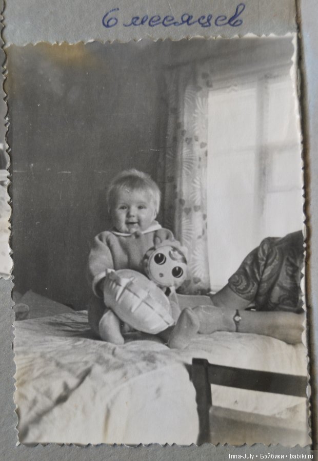 Игрушки на наших детских фото | Бэйбики Игрушки на наших детских фото (фото 2)