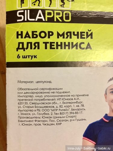 Сашенька — Советские винтажные куклы (СССР): Ленигрушка (фото 4)